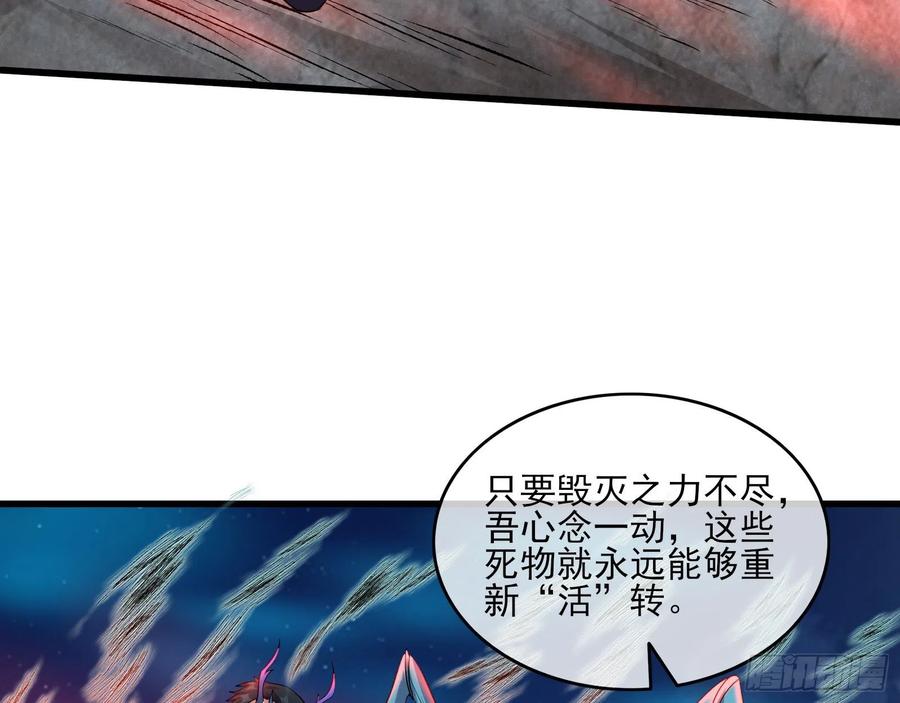 氪金大佬 - 暴力掀桌 - 第44张图