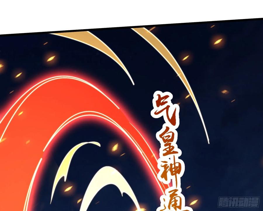 氪金大佬 - 暴力掀桌 - 第88张图