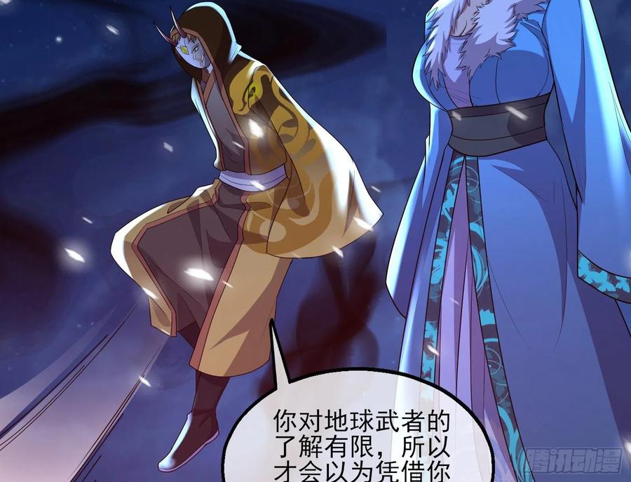 氪金大佬 - 暴力掀桌 - 第72张图