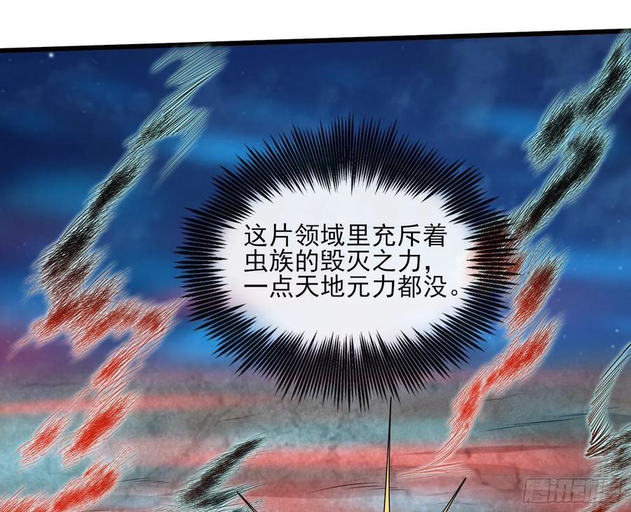 氪金大佬 - 暴力掀桌 - 第56张图