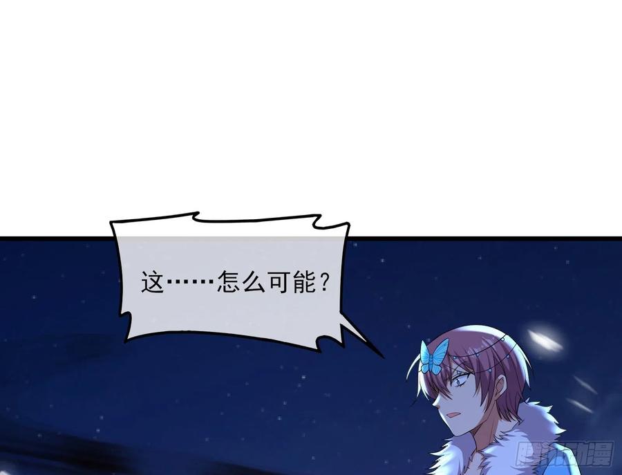 氪金大佬 - 暴力掀桌 - 第71张图