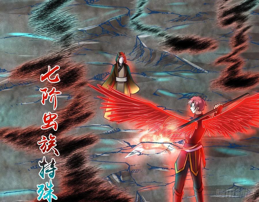 氪金大佬 - 暴力掀桌 - 第30张图