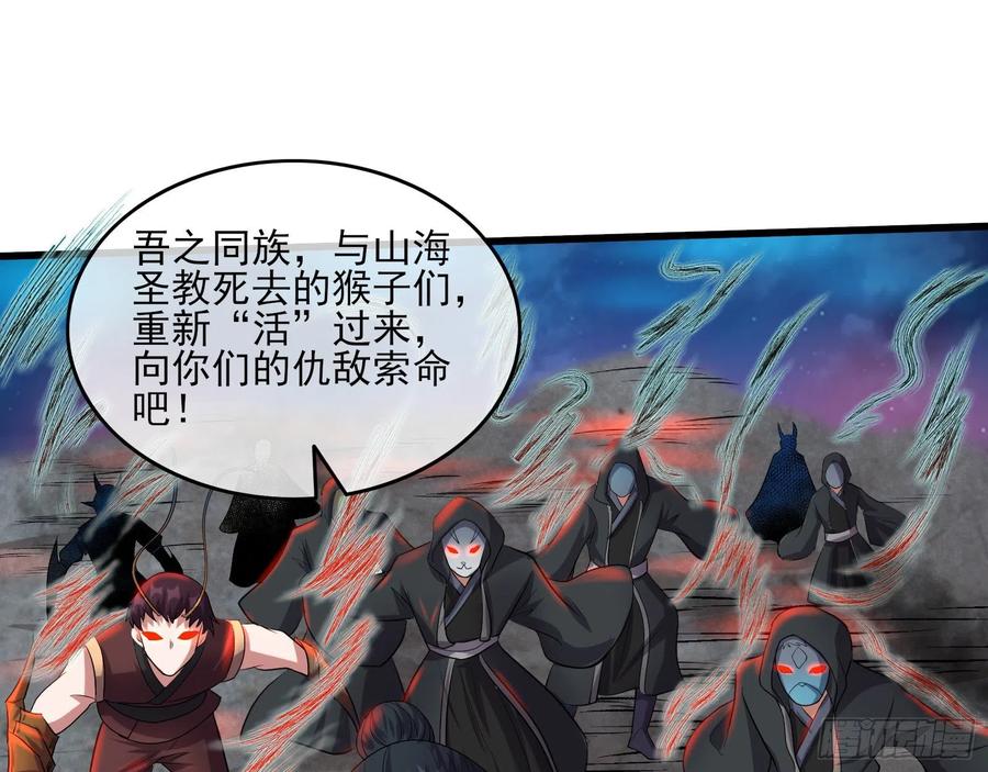 氪金大佬 - 暴力掀桌 - 第37张图