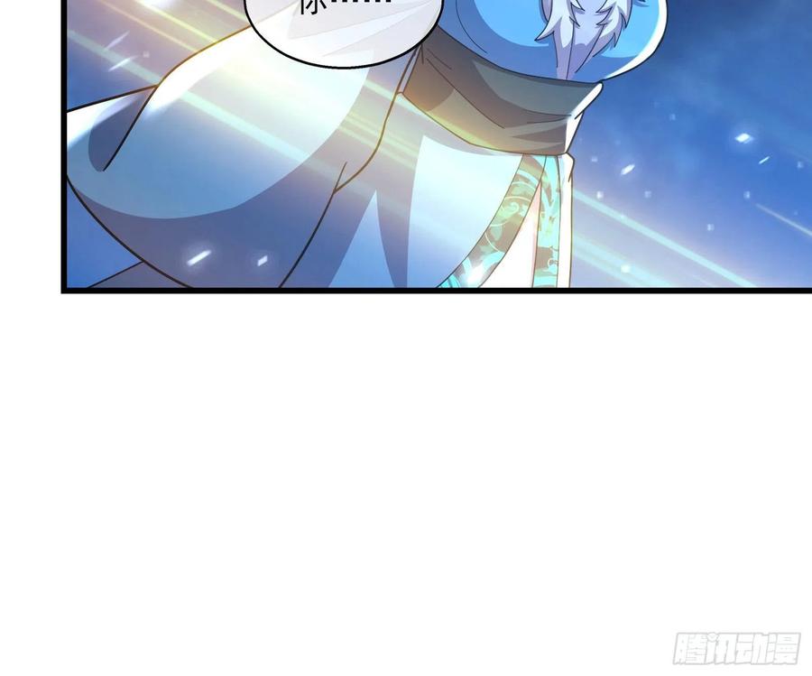 氪金大佬 - 暴力掀桌 - 第120张图