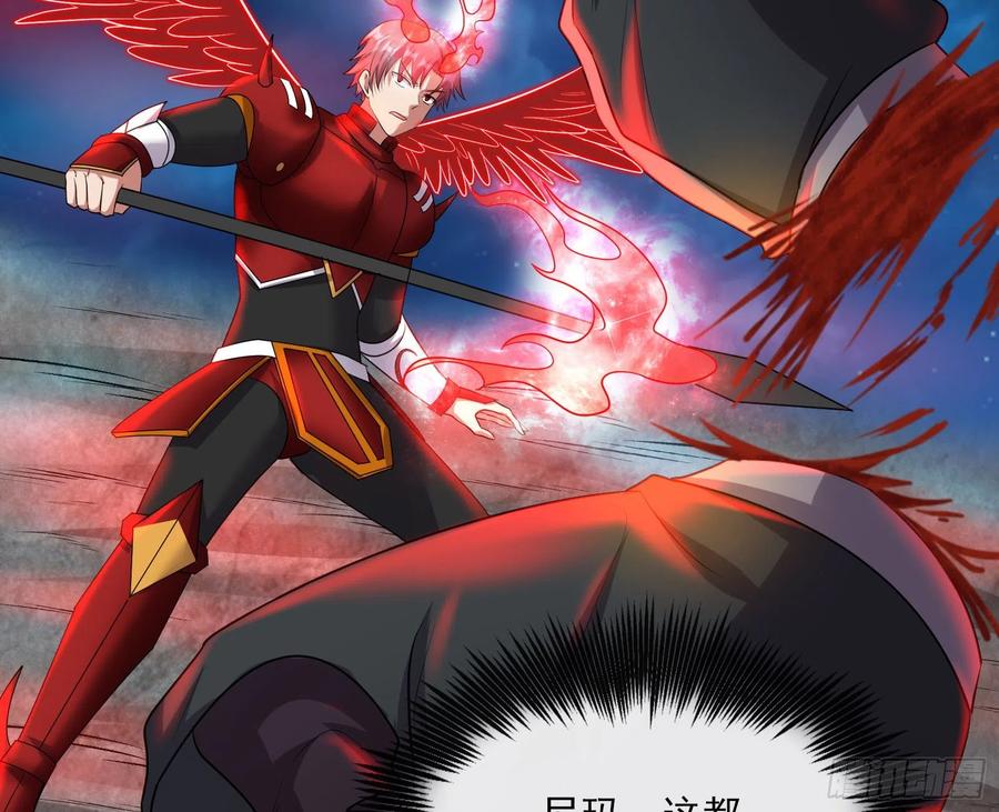 氪金大佬 - 暴力掀桌 - 第54张图