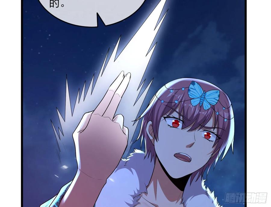 氪金大佬 - 暴力掀桌 - 第74张图