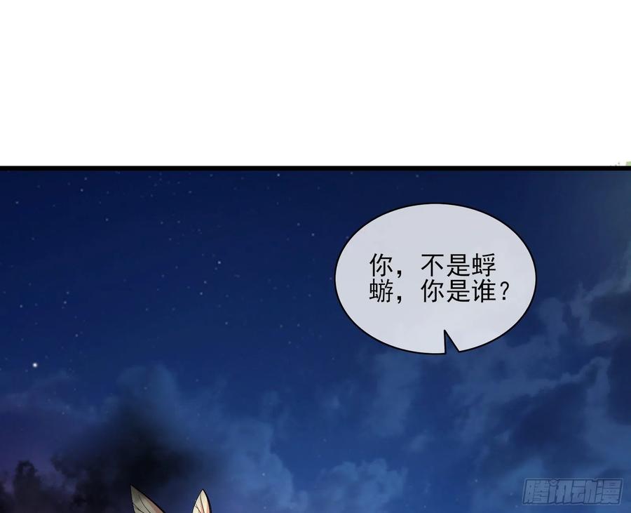 氪金大佬 - 暴力掀桌 - 第3张图