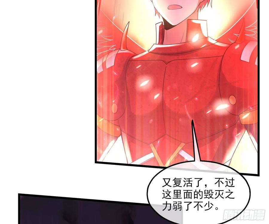 氪金大佬 - 暴力掀桌 - 第66张图