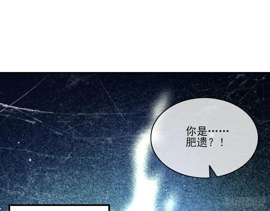 氪金大佬 - 暴力掀桌 - 第121张图