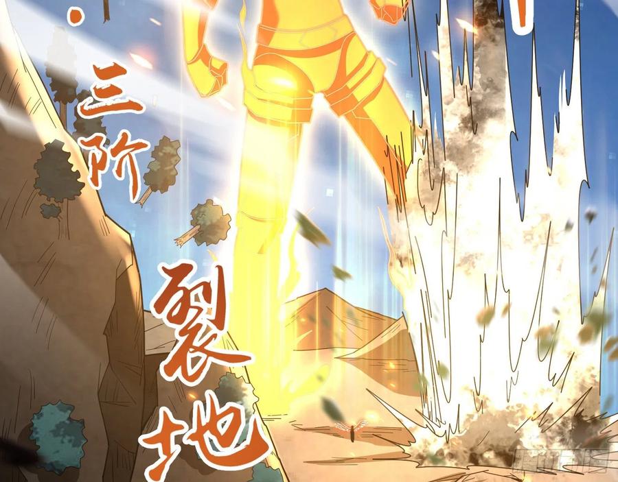 氪金大佬 - 暴力掀桌 - 第151张图