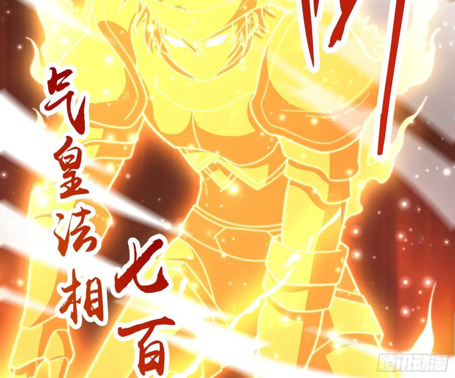 氪金大佬 - 暴力掀桌 - 第141张图