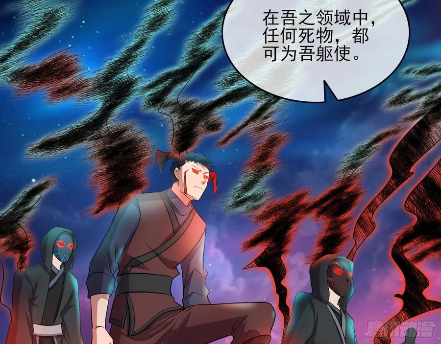 氪金大佬 - 暴力掀桌 - 第35张图