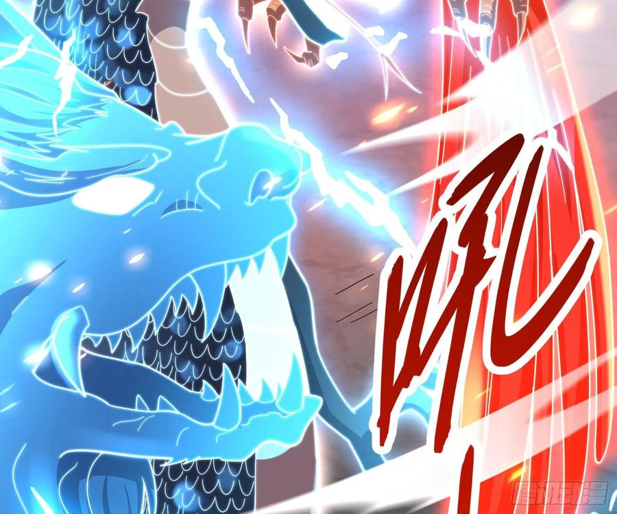 氪金大佬 - 暴力掀桌 - 第135张图