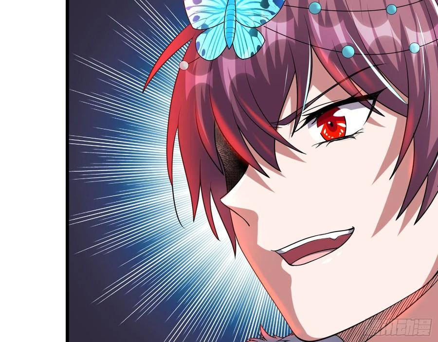 氪金大佬 - 暴力掀桌 - 第47张图