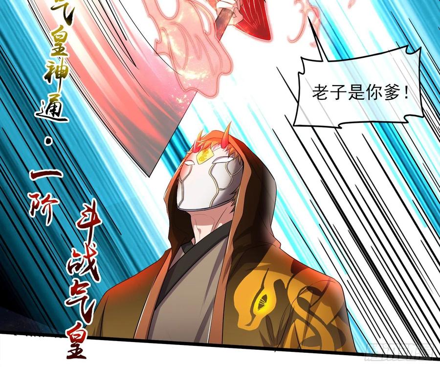 氪金大佬 - 暴力掀桌 - 第14张图