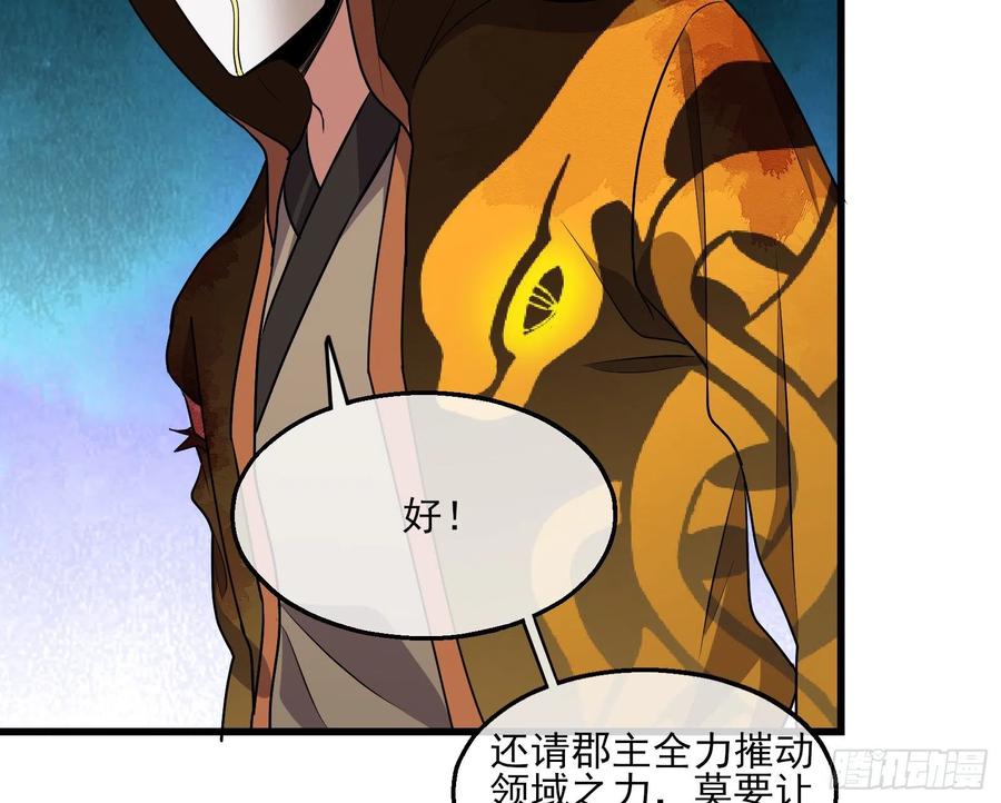 氪金大佬 - 暴力掀桌 - 第81张图