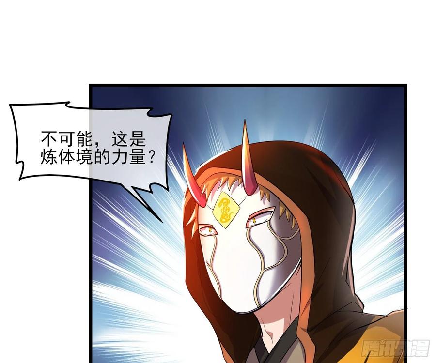 氪金大佬 - 暴力掀桌 - 第23张图