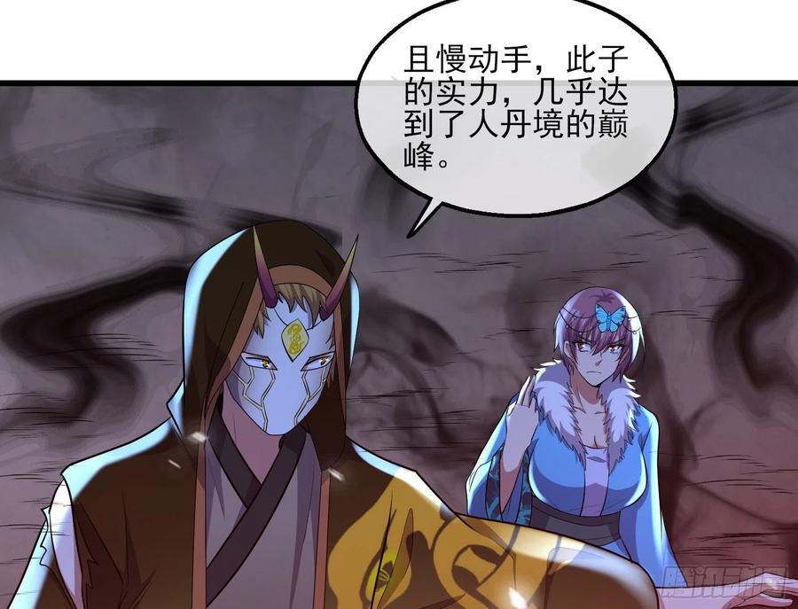 氪金大佬 - 暴力掀桌 - 第76张图