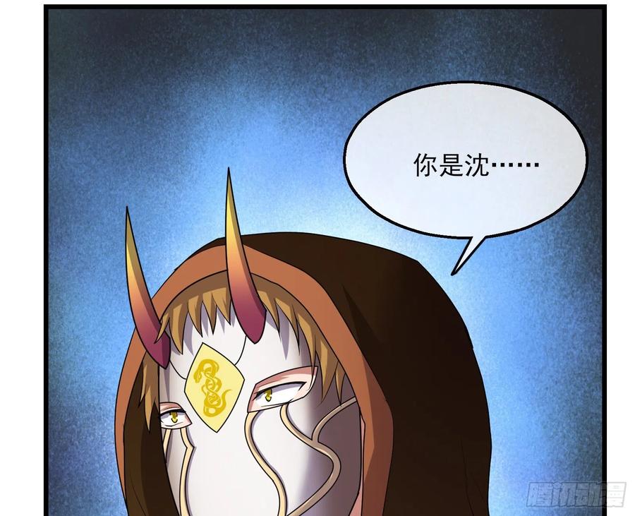 氪金大佬 - 暴力掀桌 - 第11张图