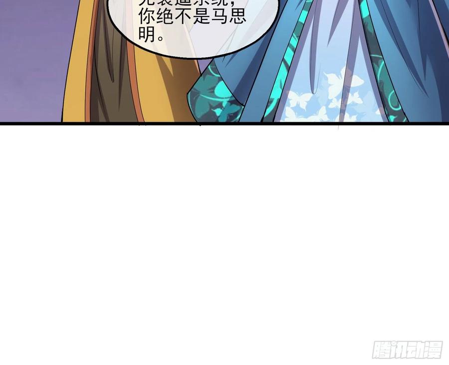 氪金大佬 - 暴力掀桌 - 第10张图