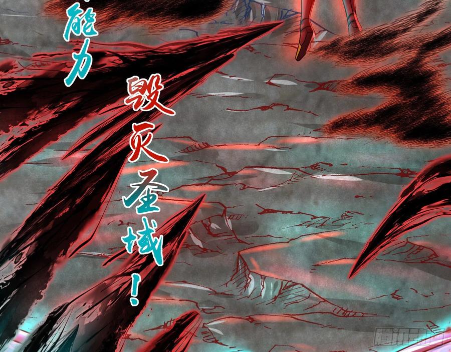 氪金大佬 - 暴力掀桌 - 第31张图