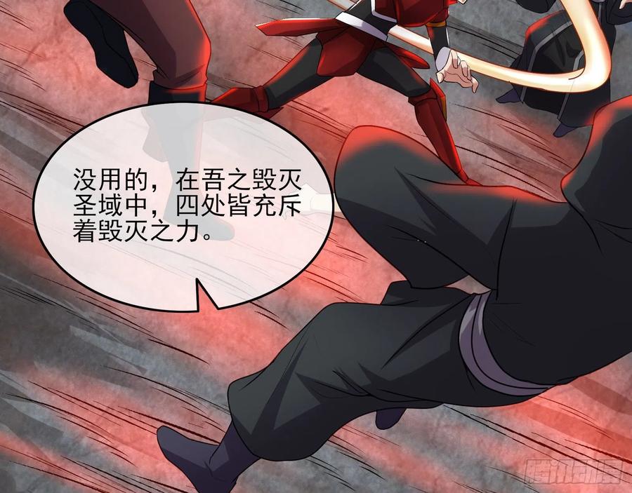 氪金大佬 - 暴力掀桌 - 第43张图