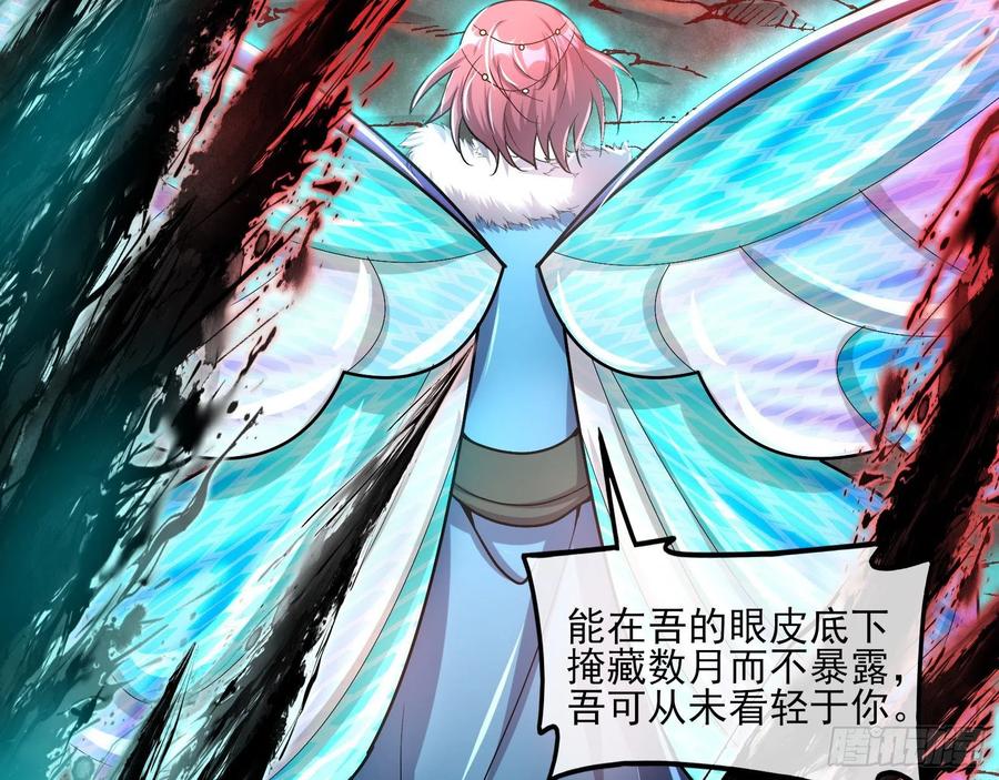 氪金大佬 - 暴力掀桌 - 第32张图