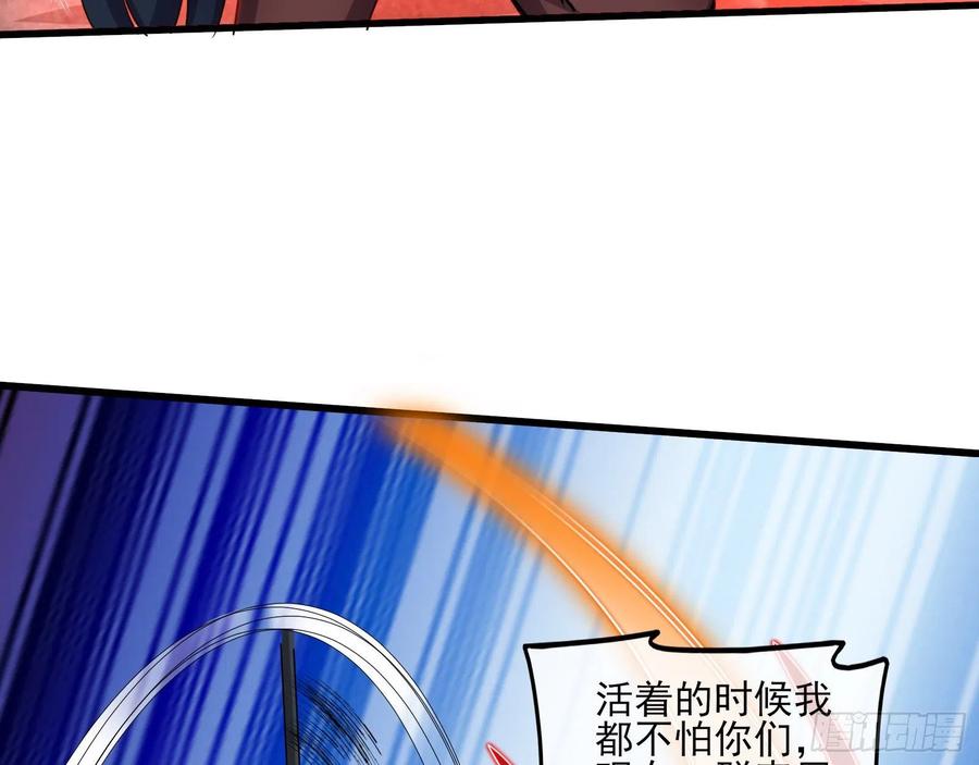 氪金大佬 - 暴力掀桌 - 第39张图