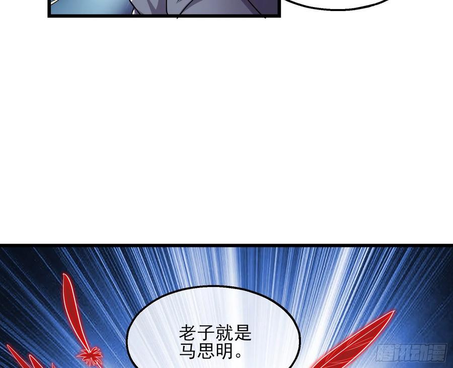 氪金大佬 - 暴力掀桌 - 第6张图