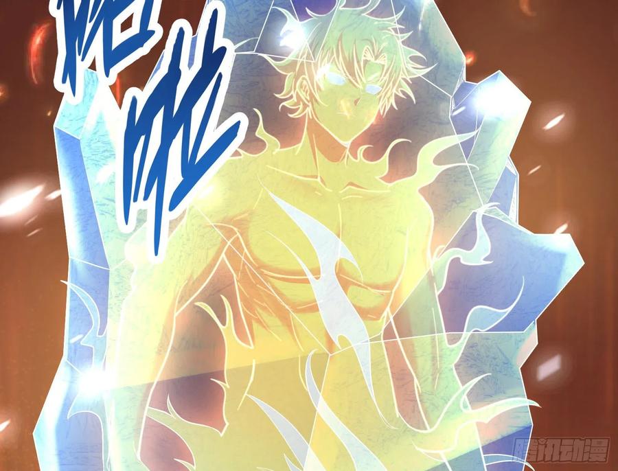 氪金大佬 - 暴力掀桌 - 第99张图