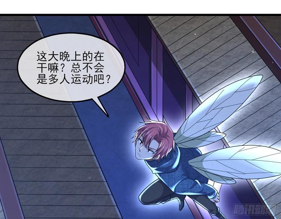 氪金大佬 - 成功救出 - 第145张图