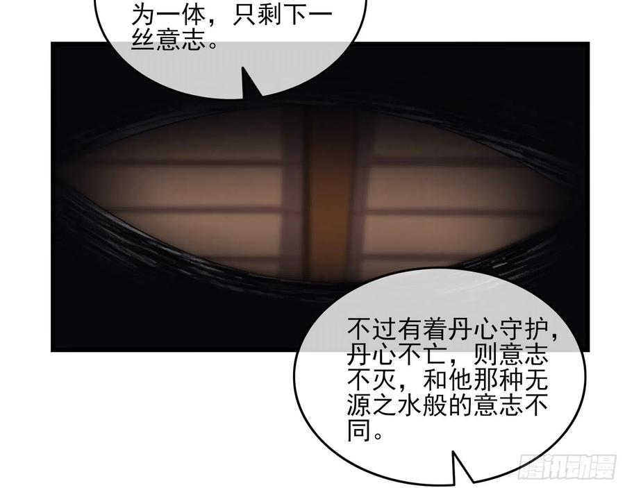 氪金大佬 - 成功救出 - 第77张图