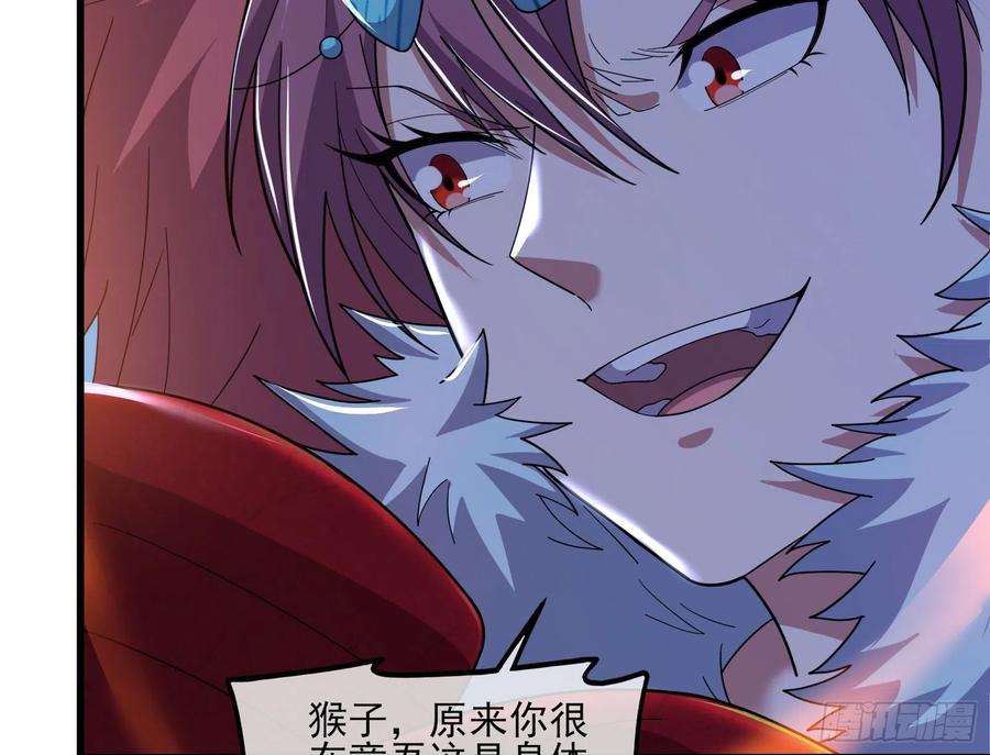 氪金大佬 - 成功救出 - 第50张图