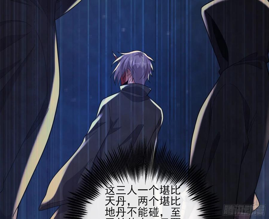 氪金大佬 - 成功救出 - 第135张图