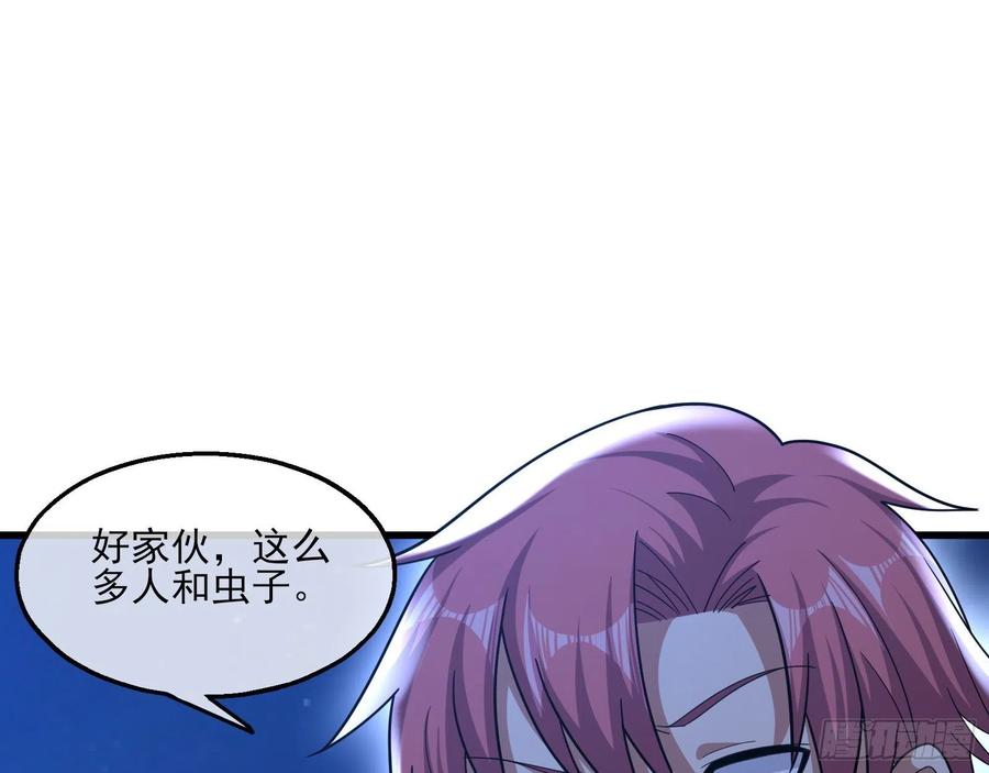 氪金大佬 - 成功救出 - 第147张图