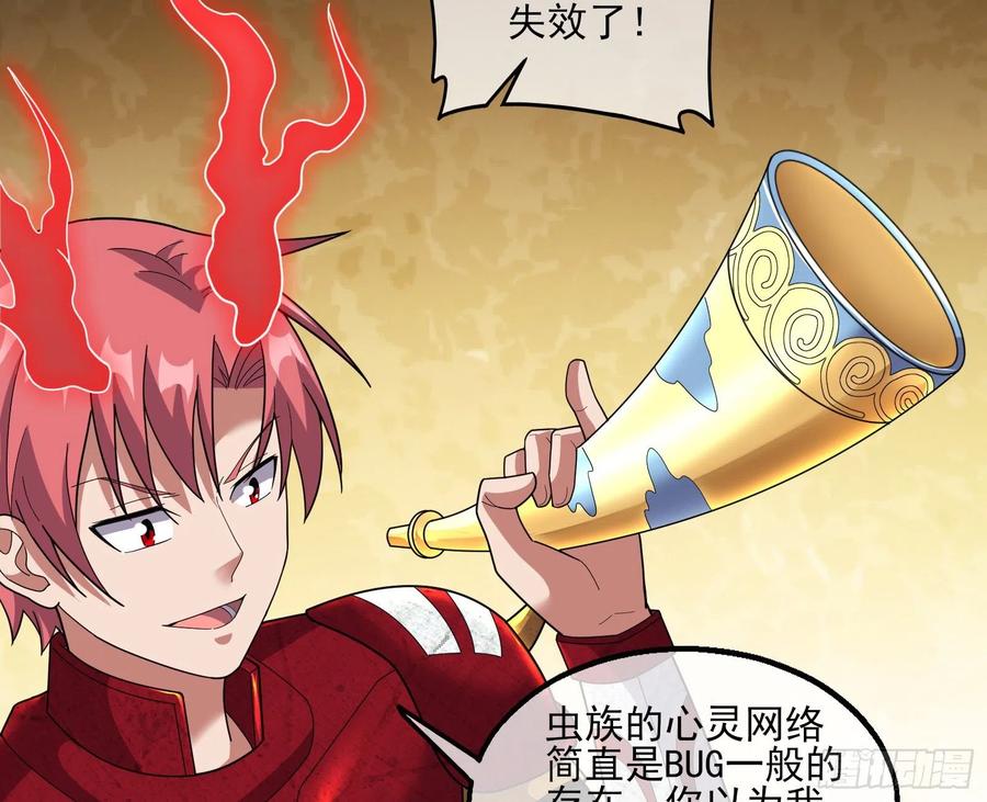 氪金大佬 - 成功救出 - 第37张图