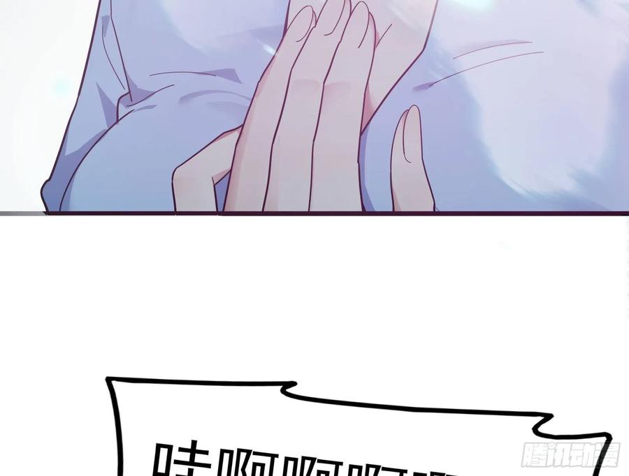 氪金大佬 - 成功救出 - 第93张图