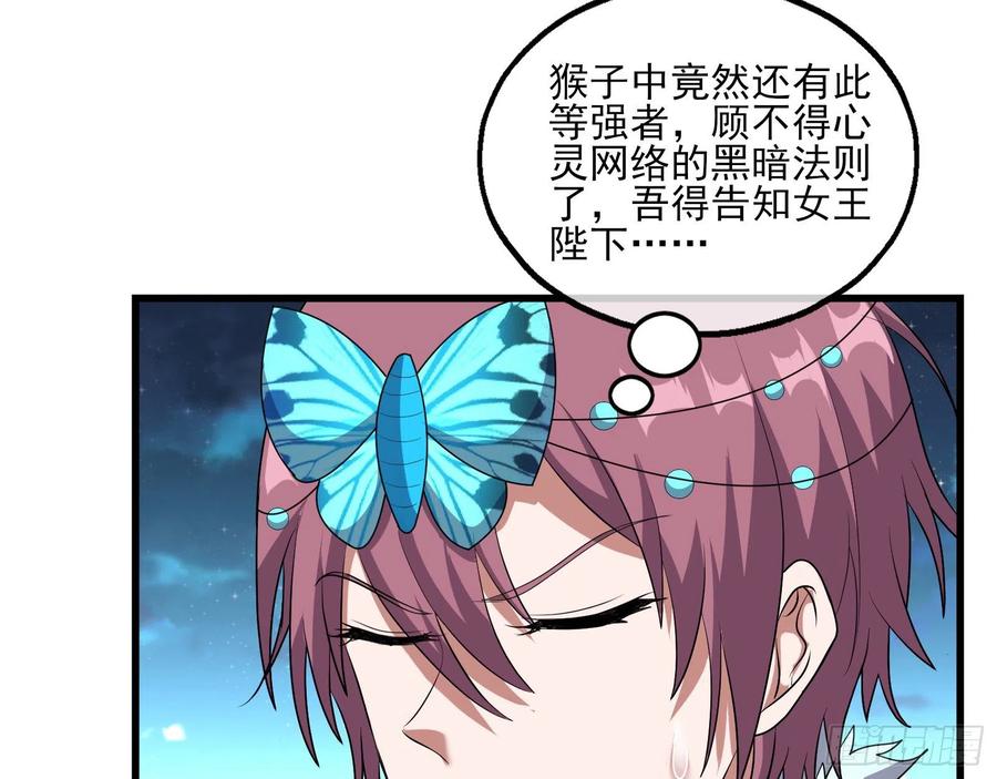 氪金大佬 - 成功救出 - 第33张图