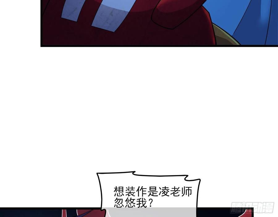 氪金大佬 - 成功救出 - 第59张图