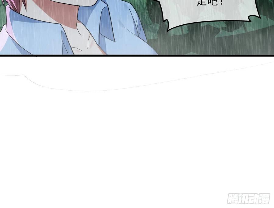 氪金大佬 - 成功救出 - 第99张图