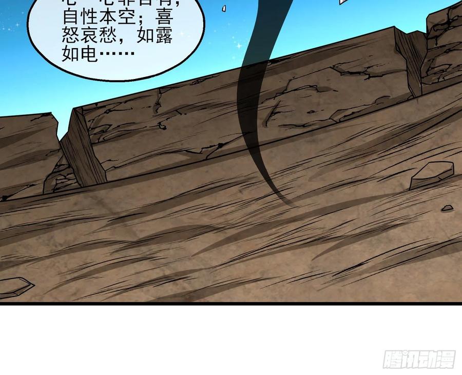 氪金大佬 - 成功救出 - 第9张图