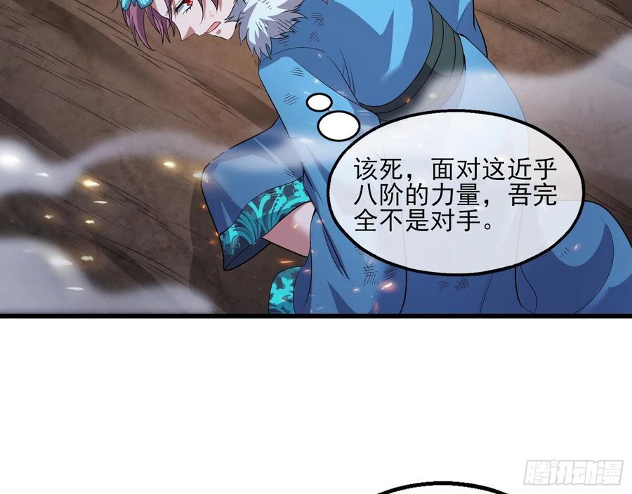 氪金大佬 - 成功救出 - 第32张图