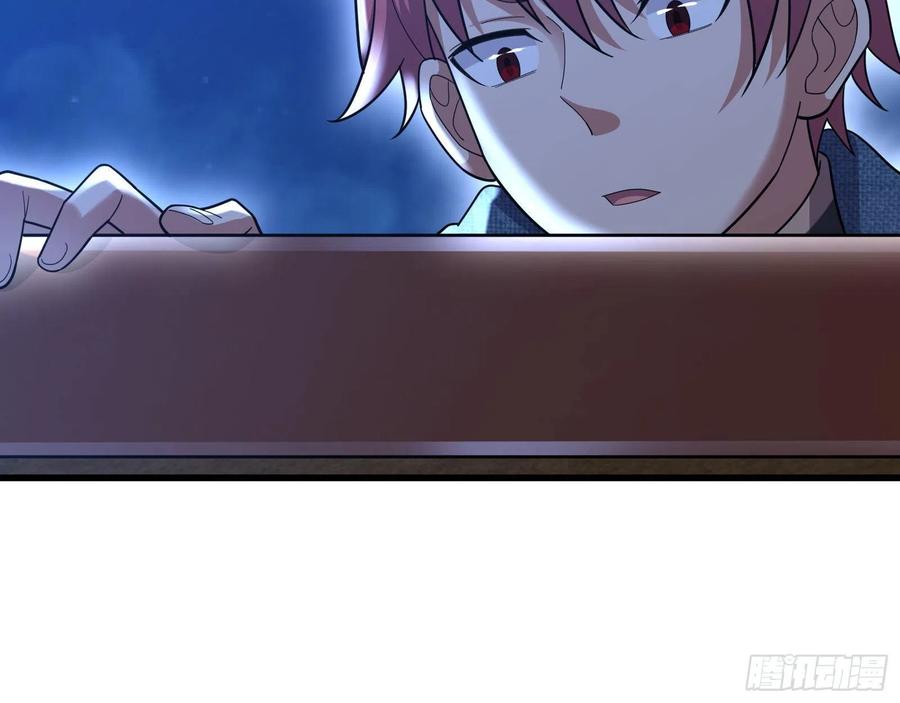 氪金大佬 - 成功救出 - 第148张图