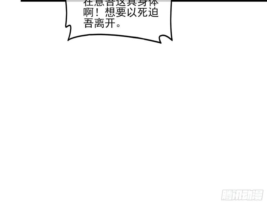 氪金大佬 - 成功救出 - 第51张图