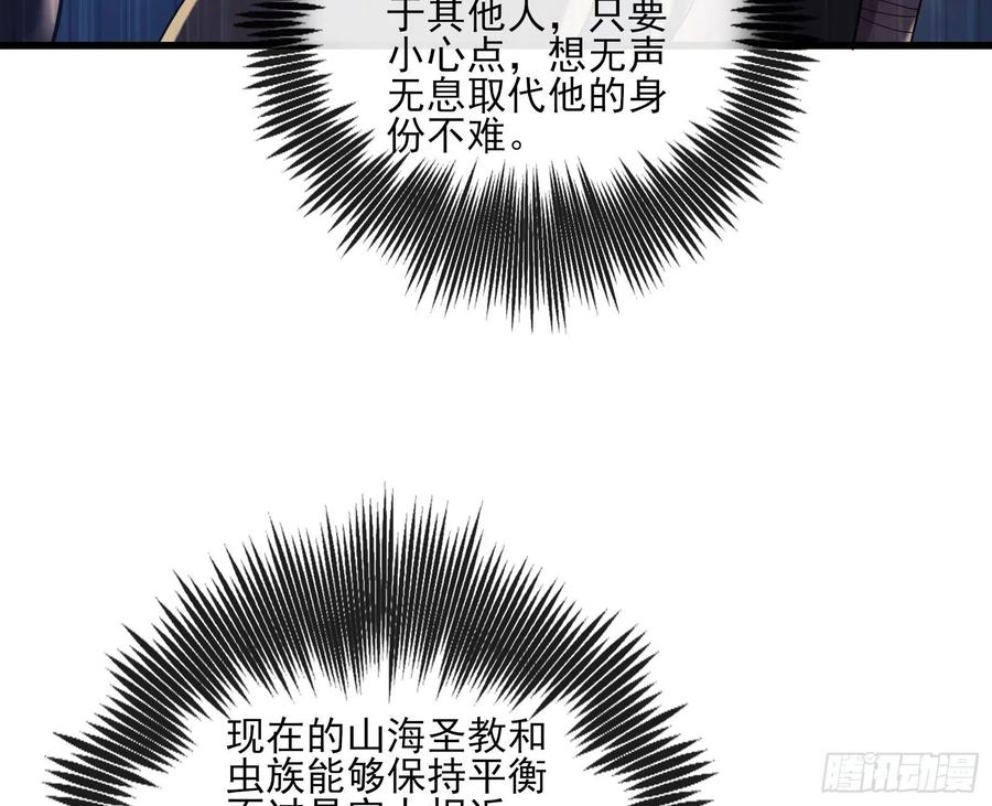 氪金大佬 - 成功救出 - 第136张图