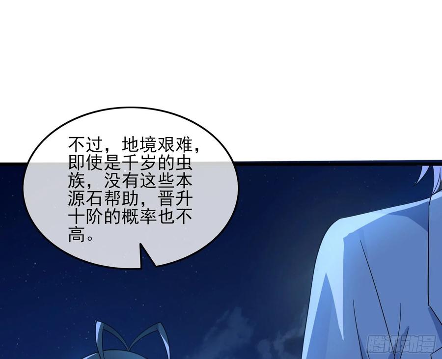 氪金大佬 - 成功救出 - 第108张图