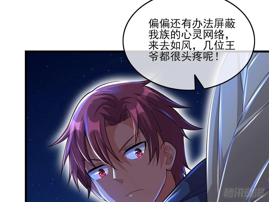 氪金大佬 - 成功救出 - 第127张图