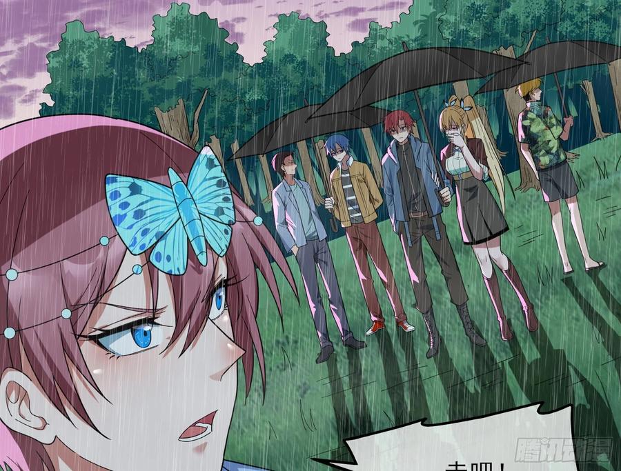 氪金大佬 - 成功救出 - 第98张图