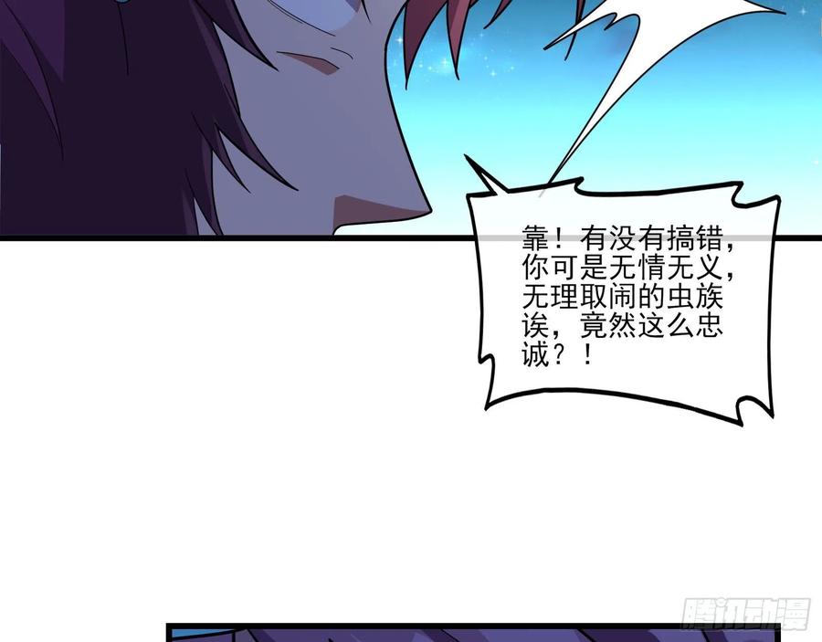 氪金大佬 - 成功救出 - 第53张图