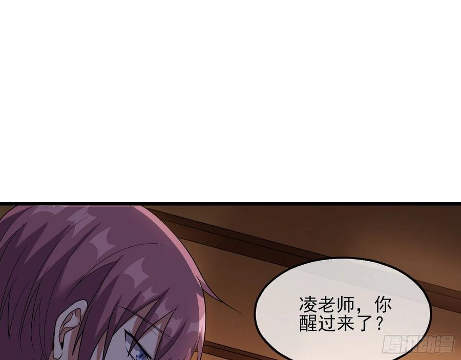 氪金大佬 - 成功救出 - 第82张图